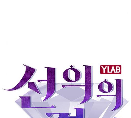 선의의 경쟁 21화 18