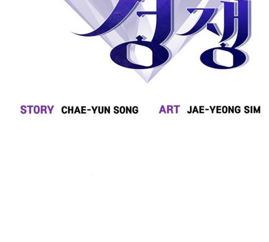 선의의 경쟁 21화 19