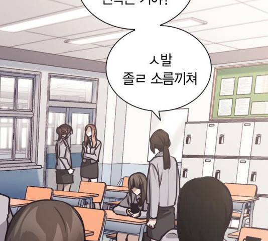 선의의 경쟁 21화 21