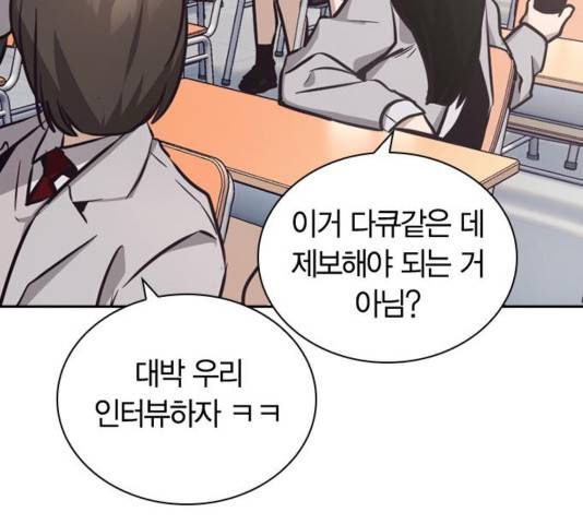 선의의 경쟁 21화 22