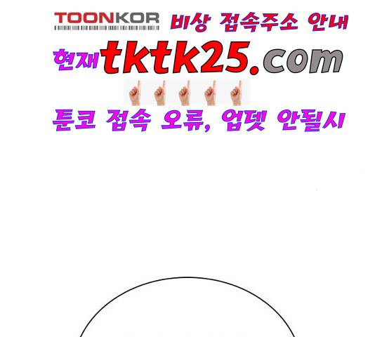 선의의 경쟁 21화 23