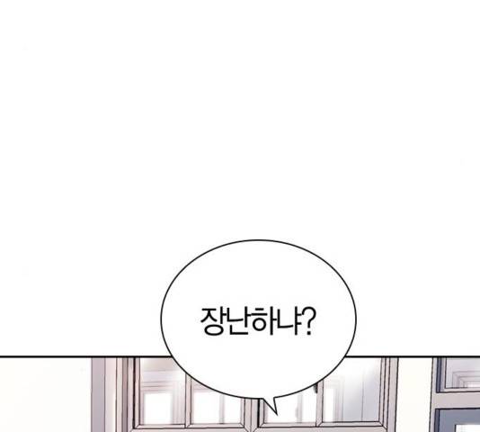 선의의 경쟁 21화 32