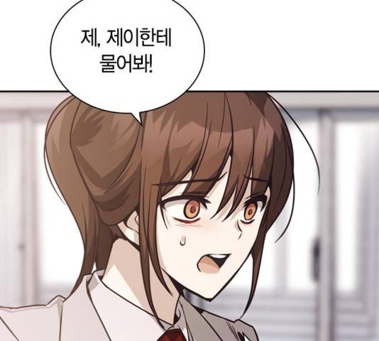 선의의 경쟁 21화 35