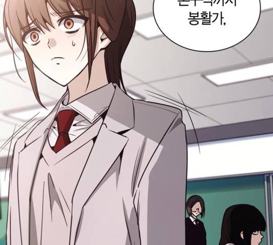선의의 경쟁 21화 41