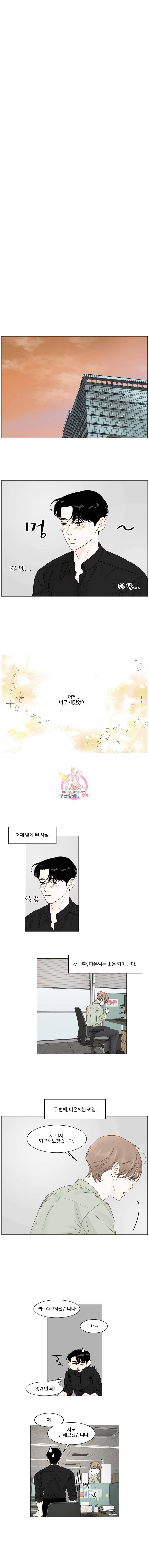 비밀 사이 17화 6
