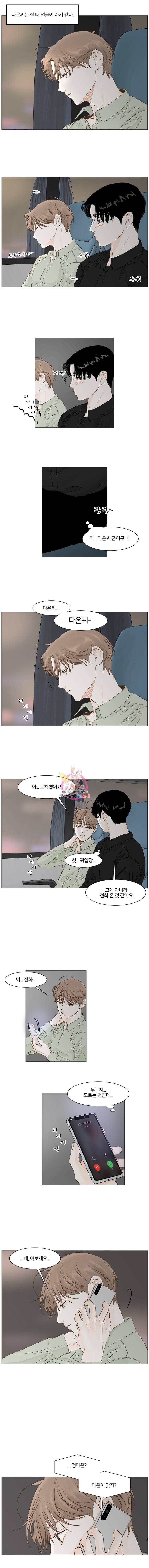 비밀 사이 17화 9