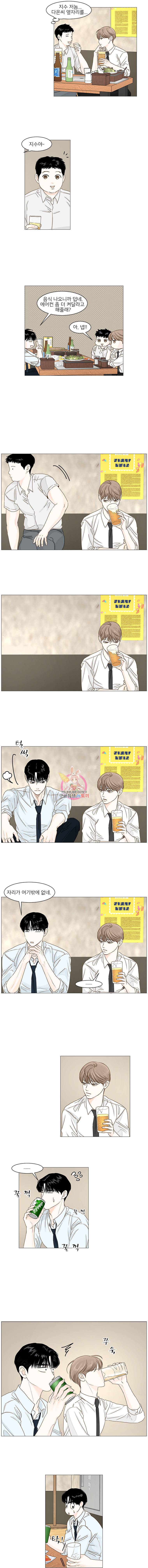 비밀 사이 26화 3