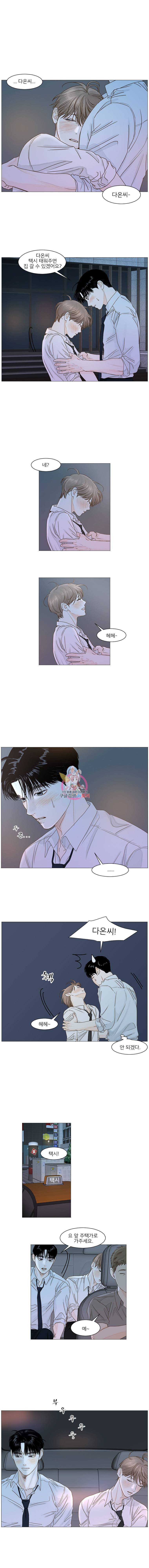 비밀 사이 26화 6