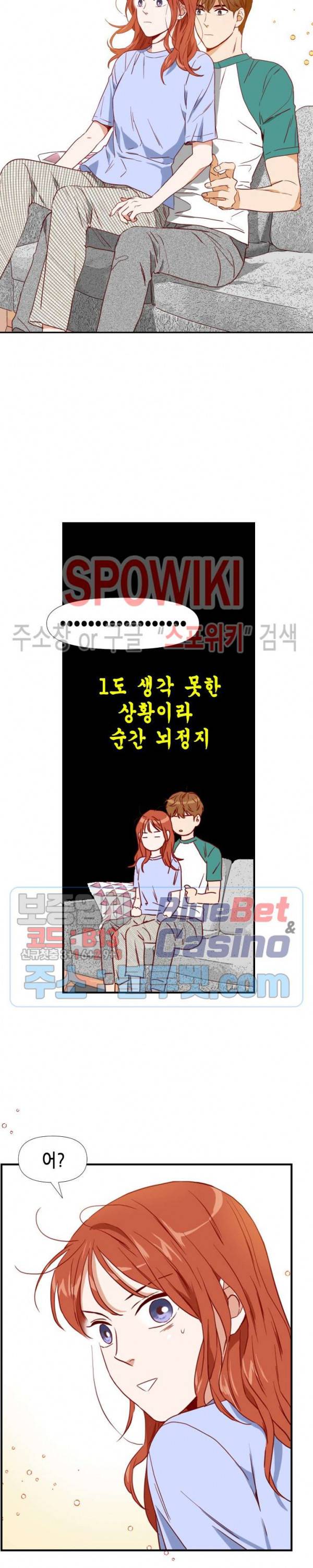 24분의 1 로맨스 35화 15