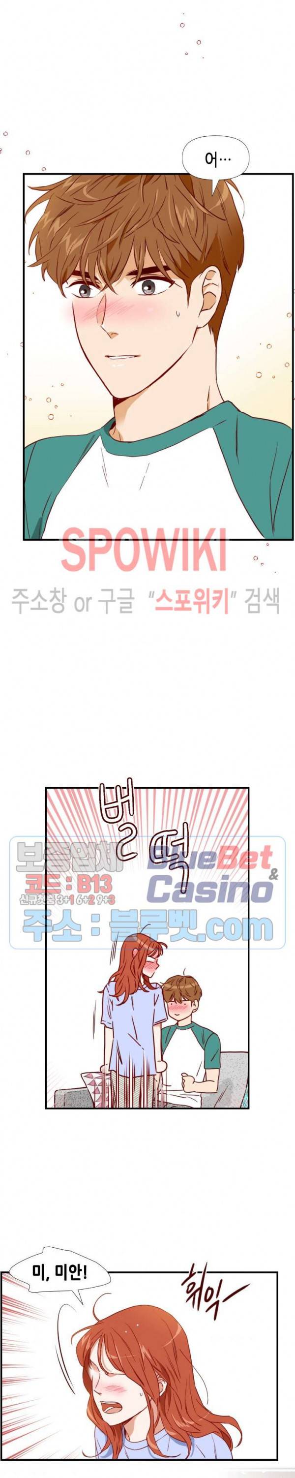 24분의 1 로맨스 35화 16