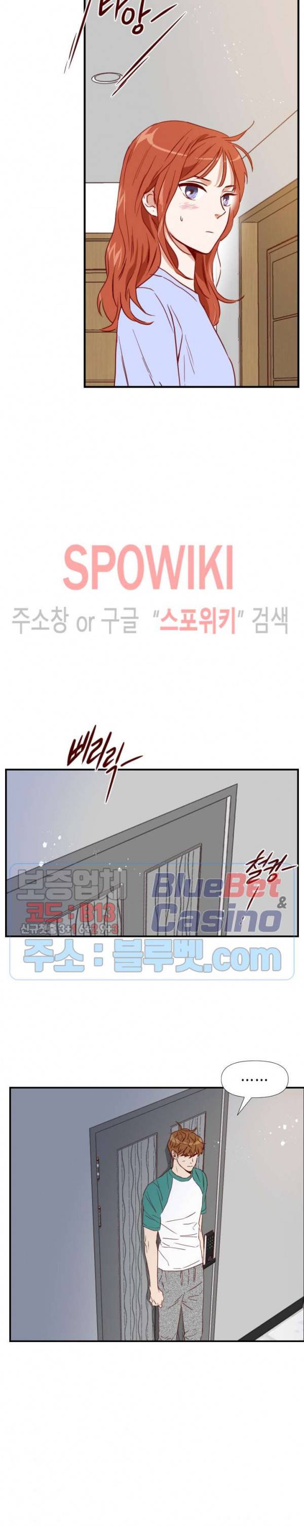 24분의 1 로맨스 35화 22