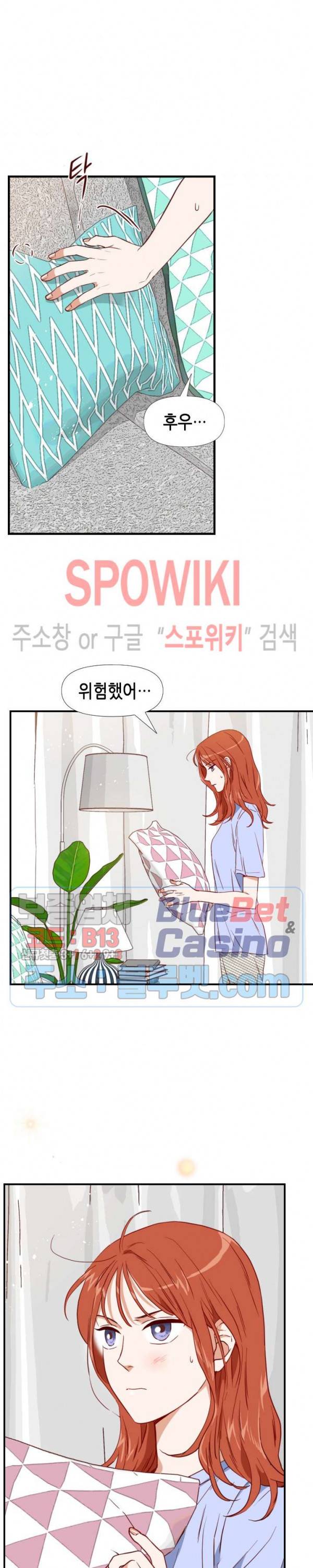 24분의 1 로맨스 35화 23