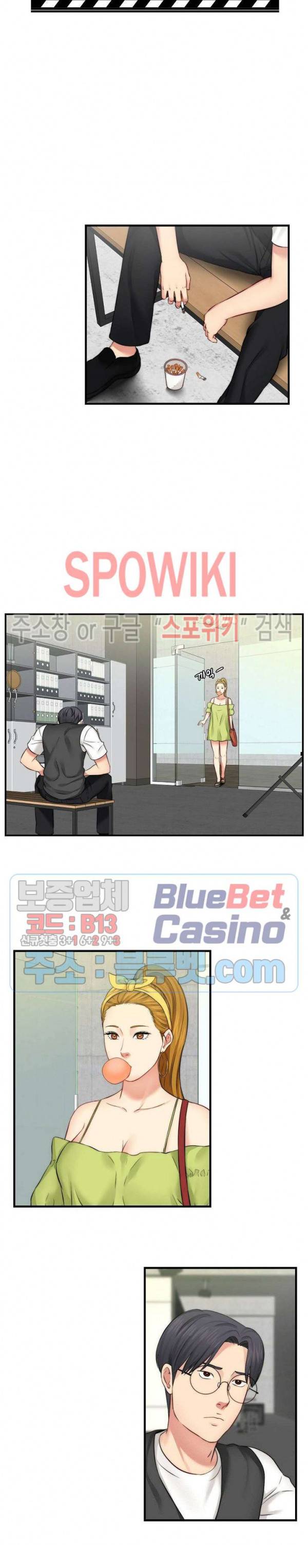 씬 애마 천국 11화 5