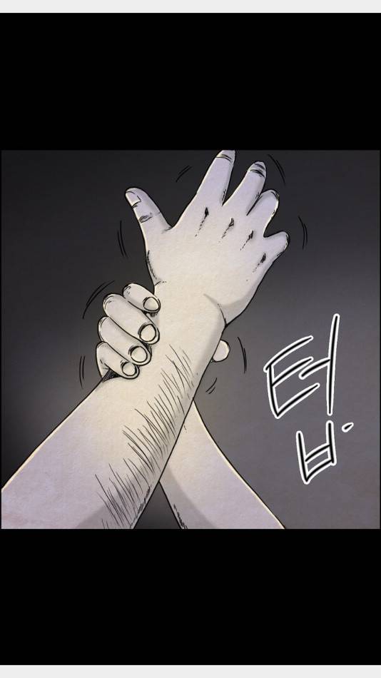 관계의 종말 21화 4
