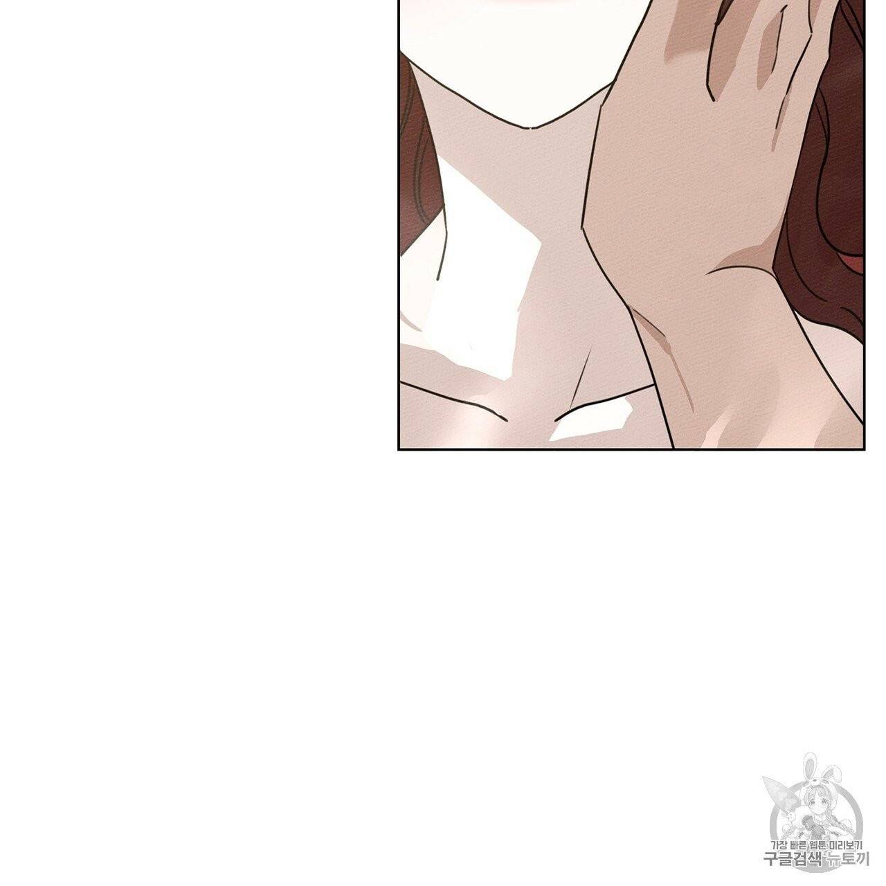상수리나무 아래 9화 18