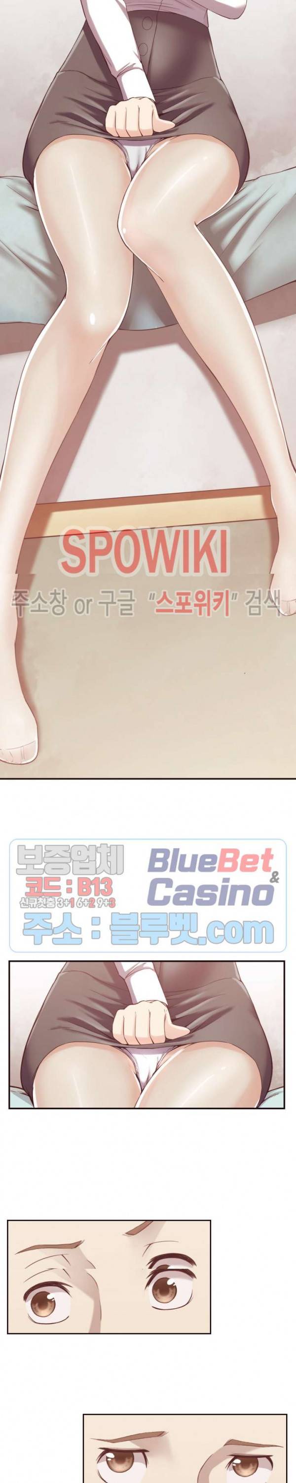 덫 - 여교사 6화 6