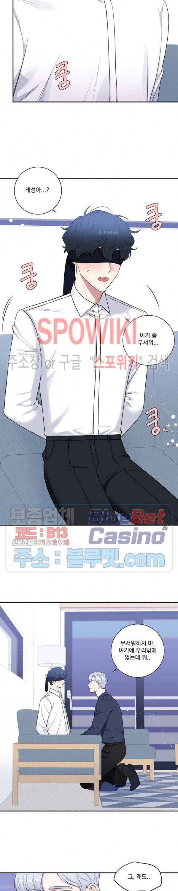 겨울 지나 벚꽃 시즌4 25화 2