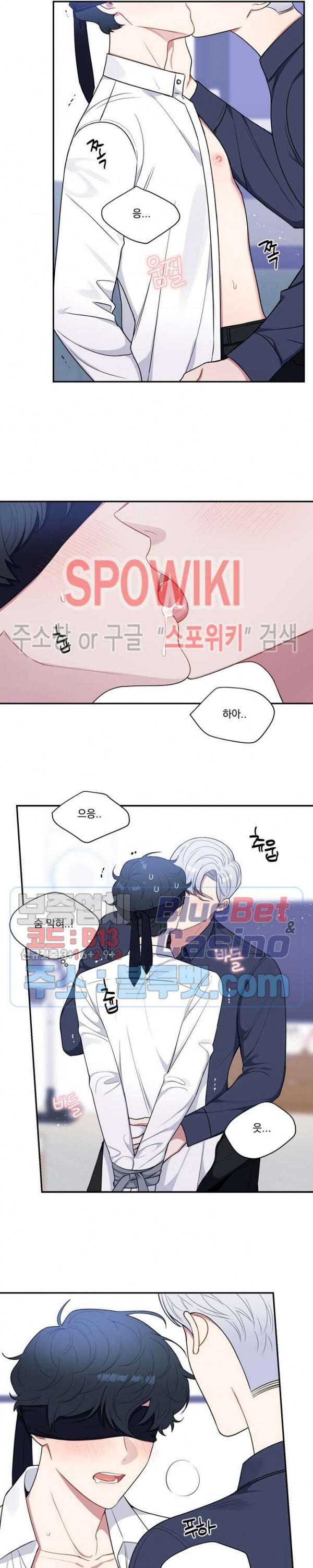 겨울 지나 벚꽃 시즌4 25화 5