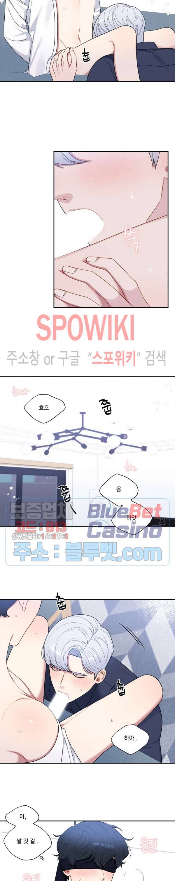 겨울 지나 벚꽃 시즌4 25화 13