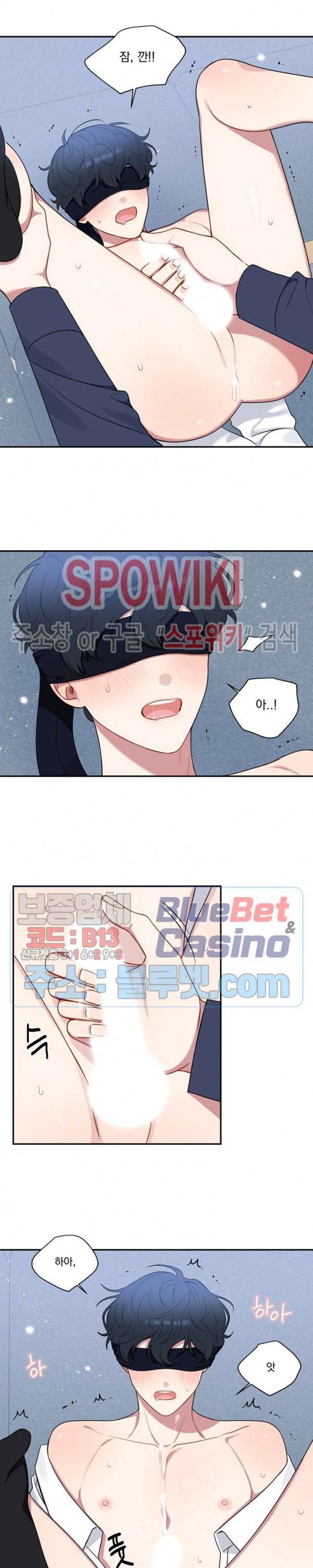 겨울 지나 벚꽃 시즌4 25화 16