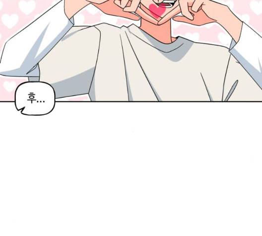 인어를 위한 수영교실 76화 7