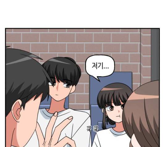 인어를 위한 수영교실 76화 8
