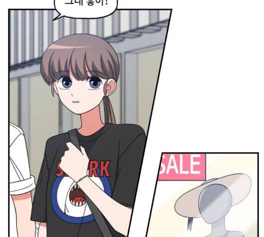 인어를 위한 수영교실 76화 15