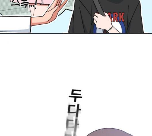 인어를 위한 수영교실 76화 19