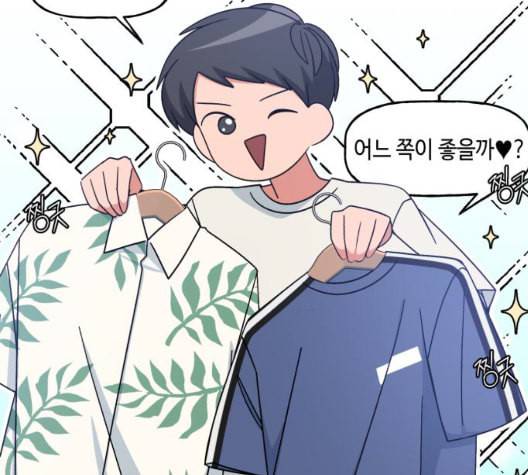 인어를 위한 수영교실 76화 22