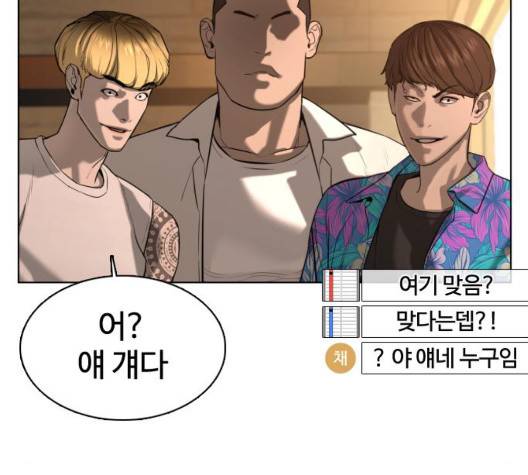 싸움독학 52화 2