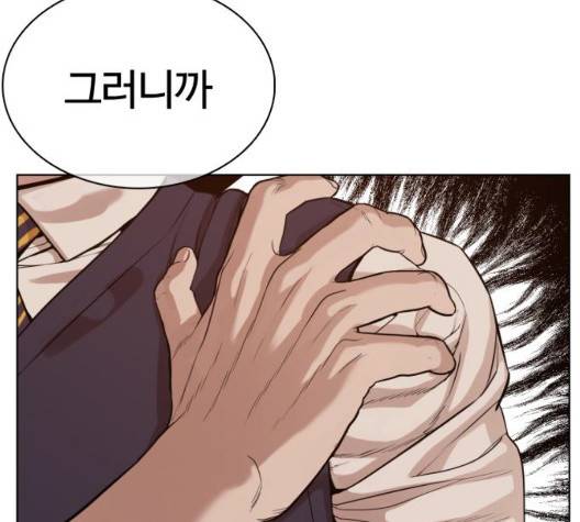 싸움독학 52화 16