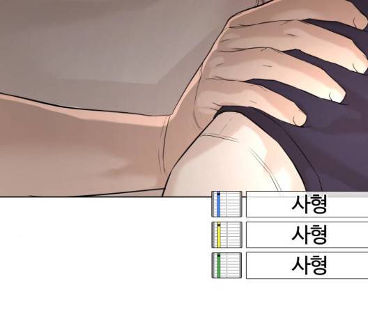 싸움독학 52화 20