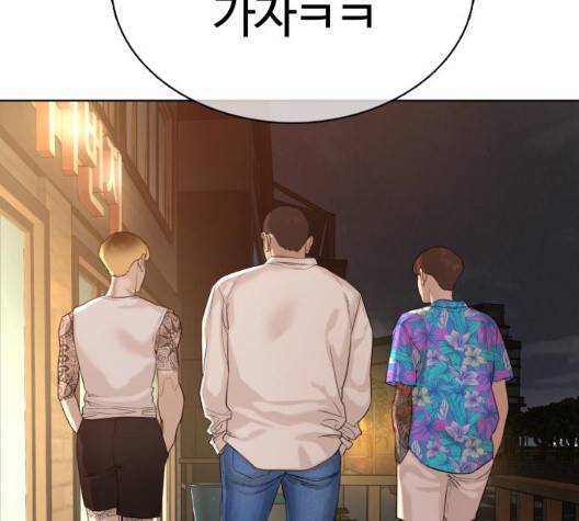 싸움독학 52화 22
