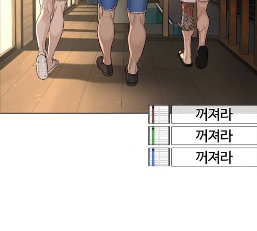싸움독학 52화 23