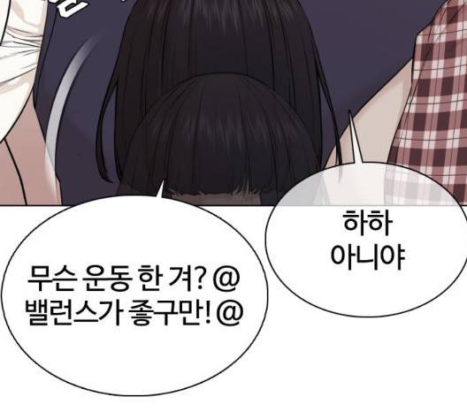 싸움독학 52화 28