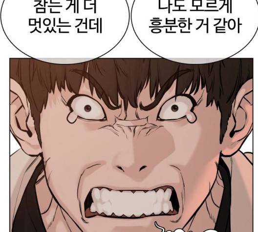 싸움독학 52화 30