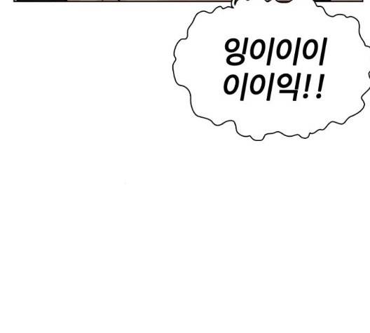 싸움독학 52화 31
