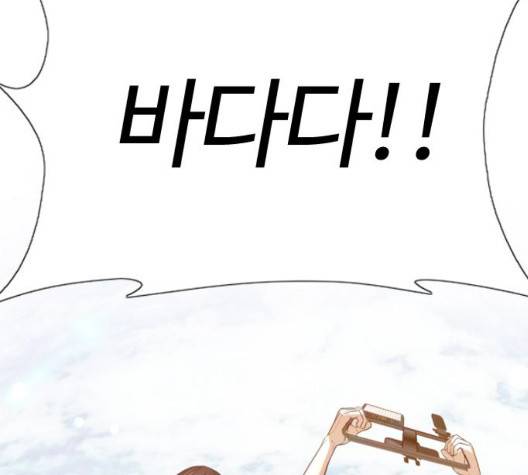 싸움독학 52화 47