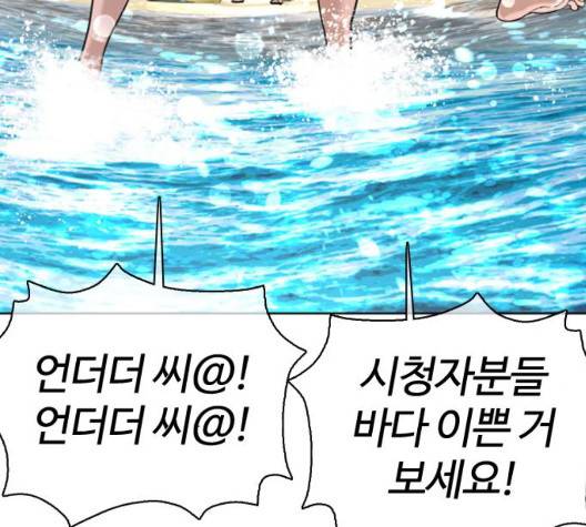 싸움독학 52화 49