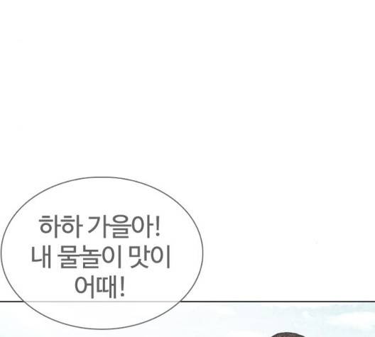 싸움독학 52화 53