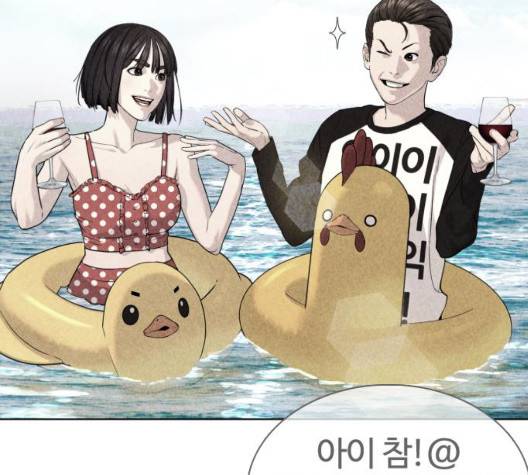 싸움독학 52화 54