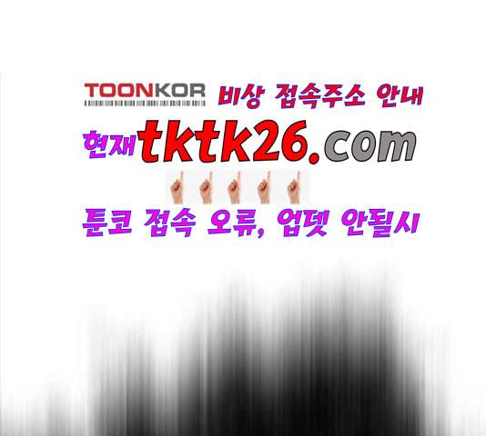 천하제일인 12화 39