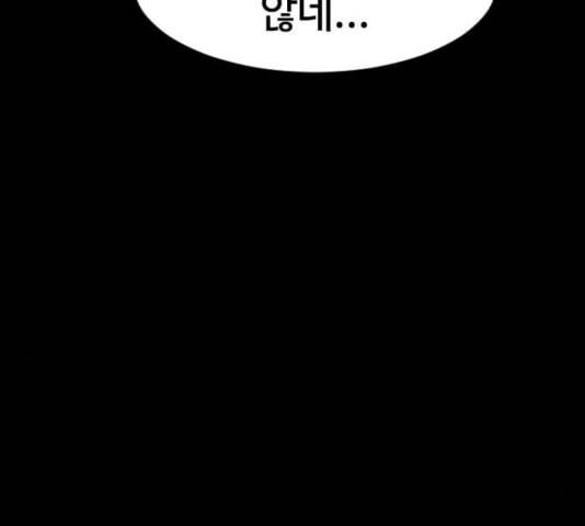 천하제일인 12화 139