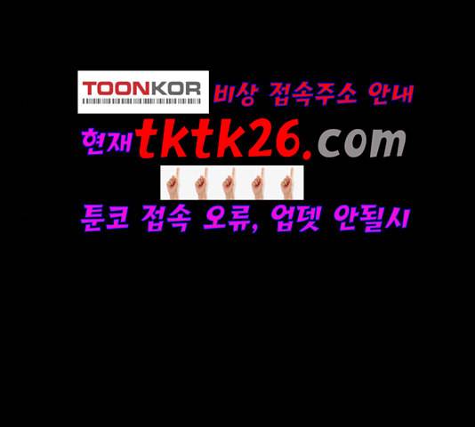천하제일인 12화 141