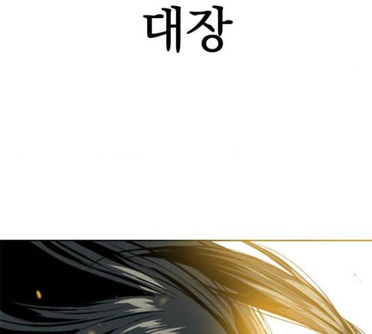 천하제일인 12화 186