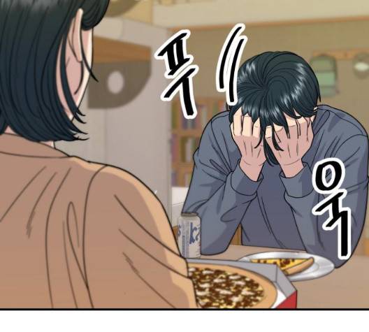 백수세끼 62화 11