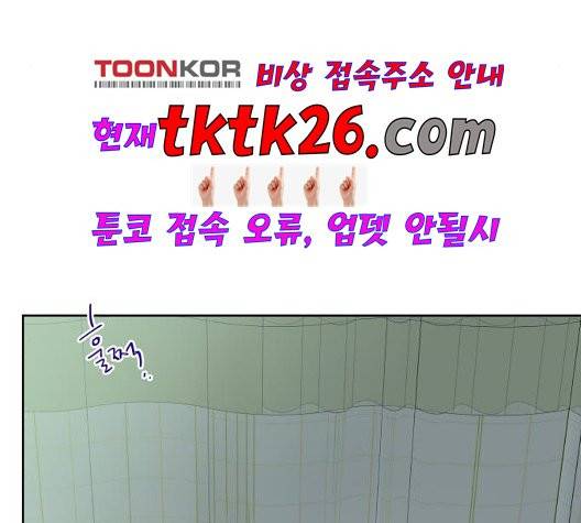 칼가는 소녀 73화 19