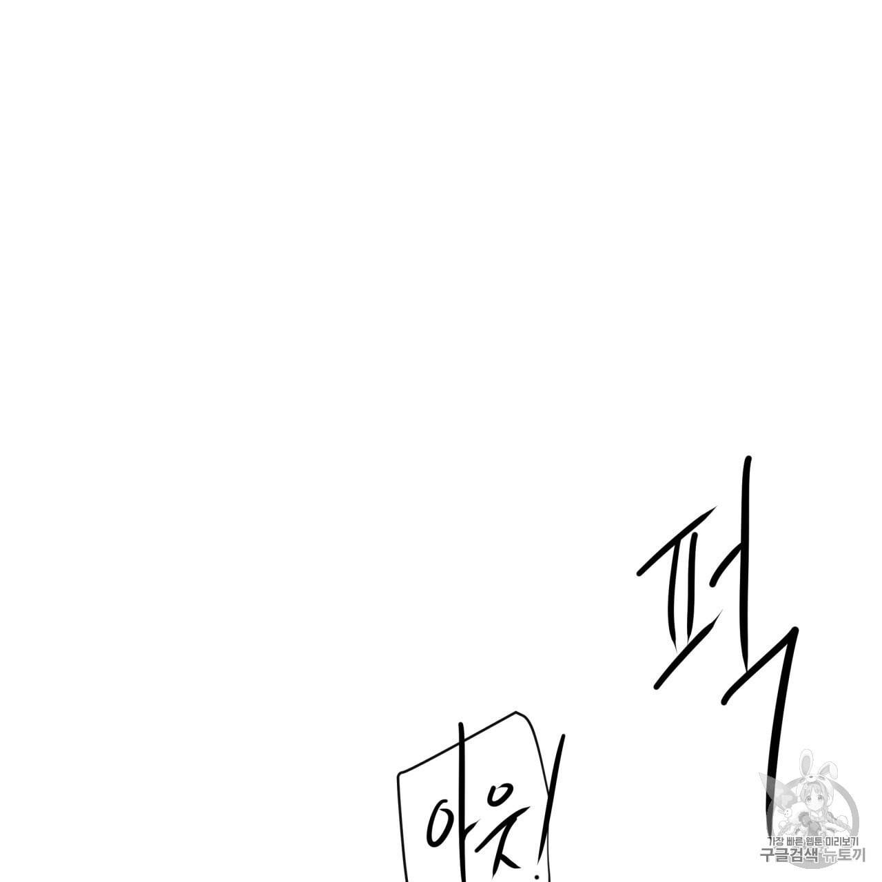빅 애플(Big Apple) 7화 19
