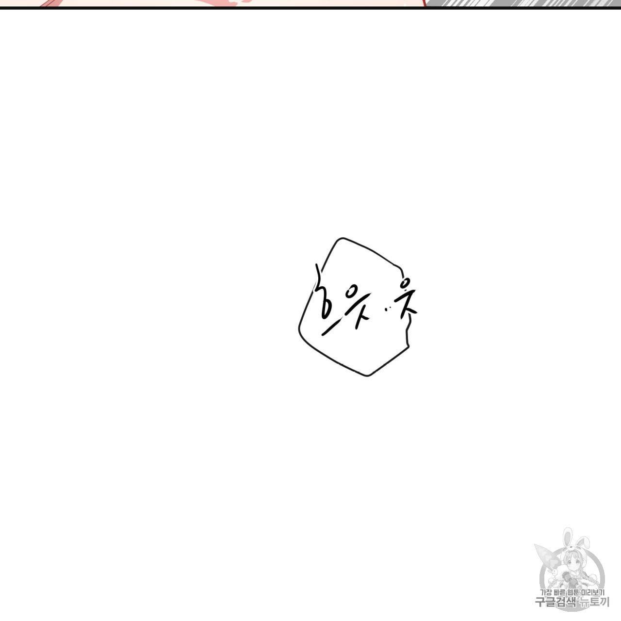 빅 애플(Big Apple) 7화 30