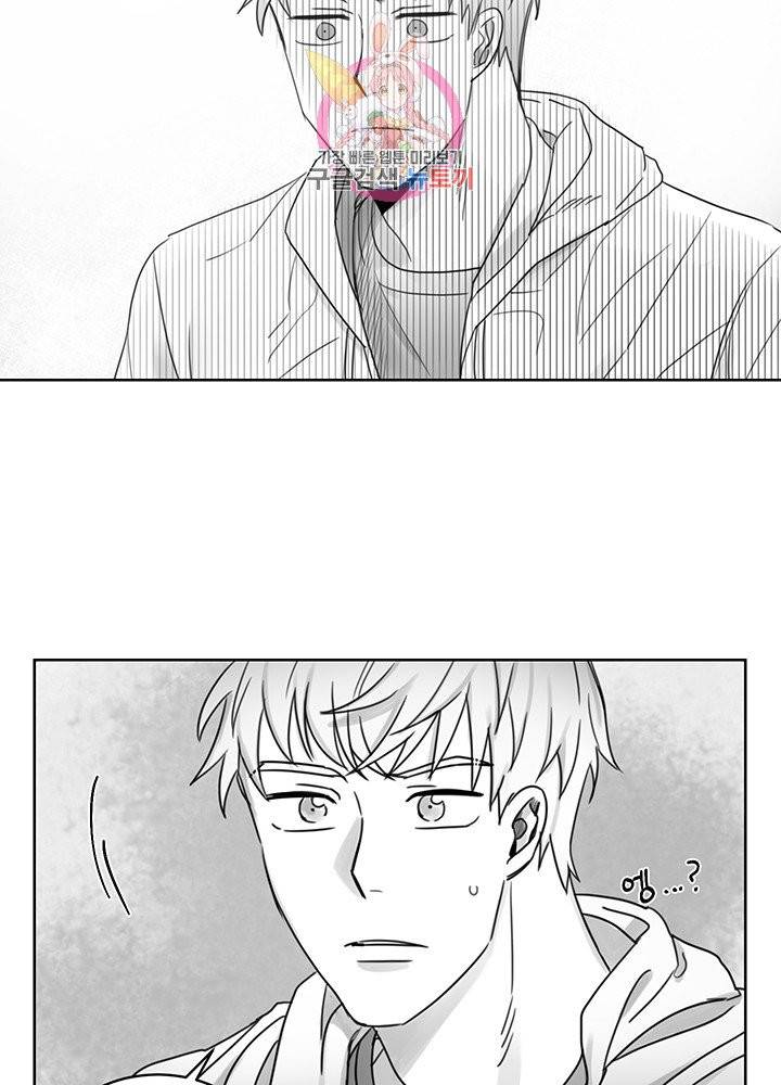 언로맨틱 2화 2